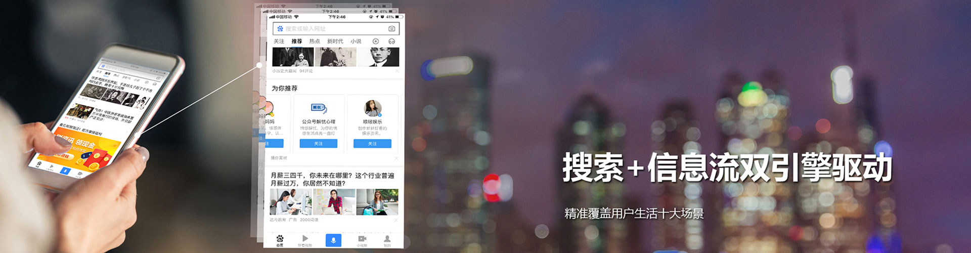 东兰百度竞价广告